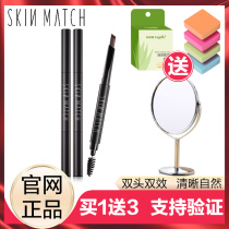Extremely Dense Brow Brilliant Pen Raw Glow Automatic Eyebrow without fainting and waterproof persistent without decolourizing skin