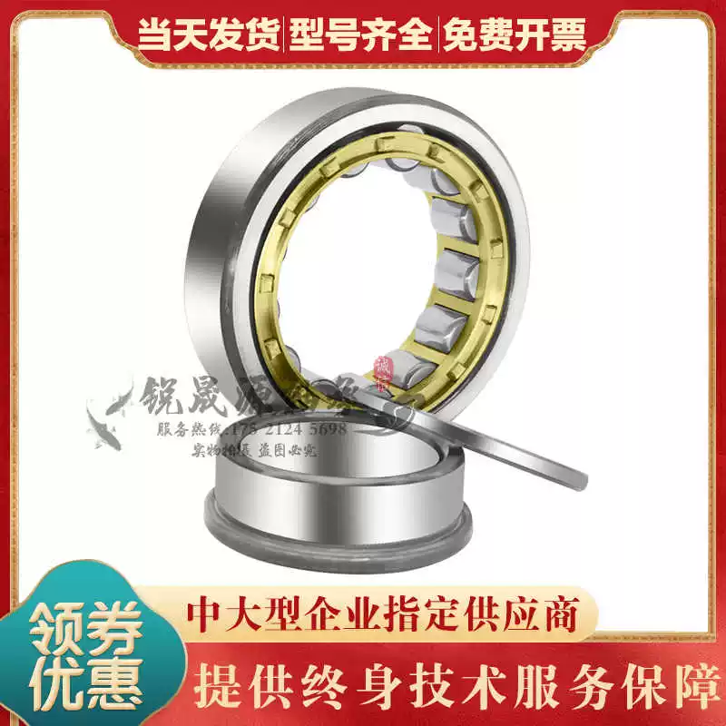 GAL NU2326 2328 2330EW EM cylindrical roller bearings precision high temperature resistance high -speed