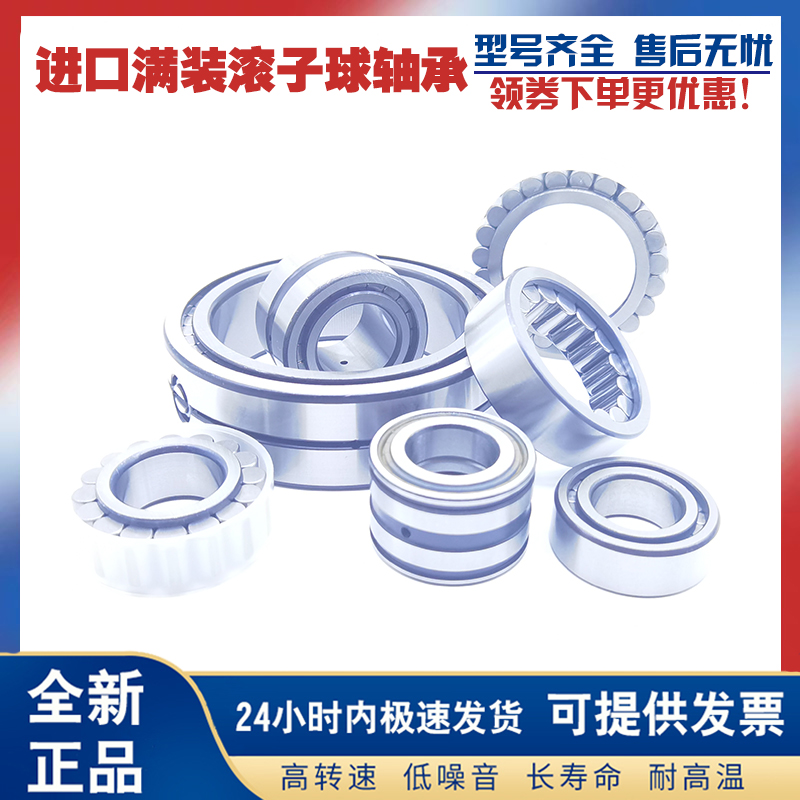 GAL load -loaded cylindrical roller bearings LSL192322 Inner diameter 110 outer diameter 240 thickness 80mm
