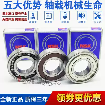 Japan NSK imported Micro Small bearings 693 694 695 696 697 698 699 ZZ 2RZ 2Z