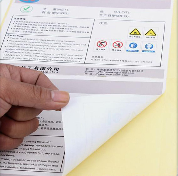 Custom printed paper quality adhesive label Cow Leather Adhesive Paper Fragile Paper Product Closure Sticker