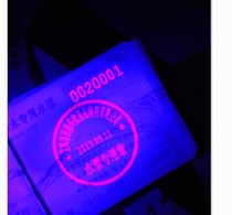 Customize ticket printed admission ticket VIP invited letter Hide fluorescent mil-to-code anti-fake and variable two-dimensional code