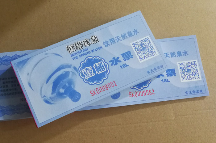 Special colour anti-counterfeit printed water ticket printed pick up voucher Voucher Voucher Voucher ticket Voucher Fluorescent