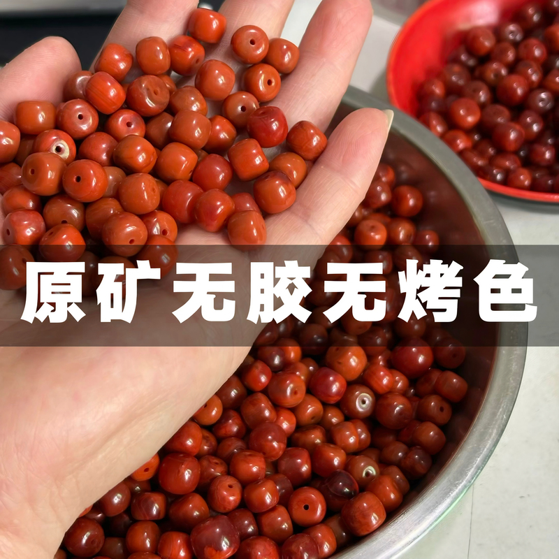 Guaranteed Authenticity, Triple Compensation for Any Counterfeit, Unenhanced Natural Southern Red Agate Loose Beads, Persimmon Red Flame Pattern, Vintage Style Handmade Waist Beads Guaranteed Authenticity, Triple Compensation for Any Counterfeit, Unenhanced Natural Southern Red Agate Loose Beads, Persimmon Red Flame Pattern, Vintage Style Handmade Waist Beads