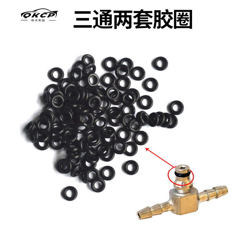 Back Oil Rubber Ring Bosch Co-Rail Car Four-cylinder Machine 110 Back Tubing Joint Seal Ring T Type Divia Small Rubber Ring-Taobao