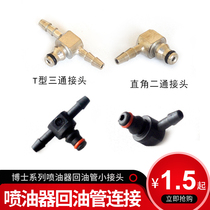Diesel EFI oil return pipe Tee connector T-type two-way Iron joint school pump common rail injector oil return plug