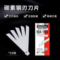 German Japan Import Bosch Japan BA-100 Small Merch Blade 58 Degree Angle Cut BA-100 Engraving Knife