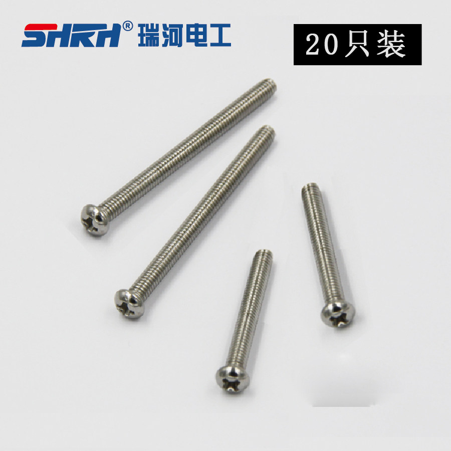 Ruihe Electric extended screw M4 stainless steel screw 3 5 cm switch socket panel dedicated 20
