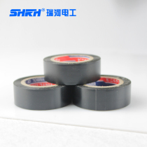 Ruihe electrical tape waterproof and flame retardant Insulating Electrical tape black glue high temperature resistance 10 meters long