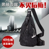 Шоппер, мужская нагрудная сумка, сумка на одно плечо для отдыха, камуфляжный модный рюкзак, ткань оксфорд