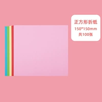 100 листов 150*150