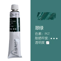 560 Изумрудный зеленый