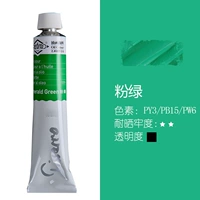 559 розовый зеленый