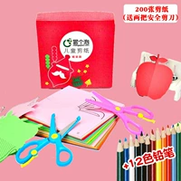 Поделки из бумаги, безопасные ножницы, карандаш, 12 цветов