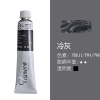 795 холодный серый