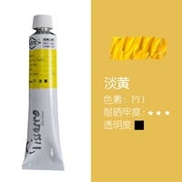 216 светло -желтый