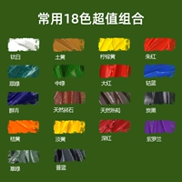 [Комбинация значений] обычно используется 18 цветов