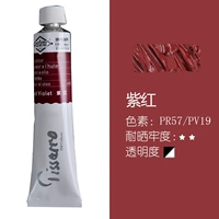 403 фиолетовый красный