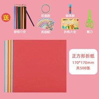 500 штук 170*170+Подарочная комбинация 2