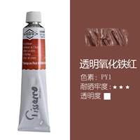 682 прозрачный оксид железа красный