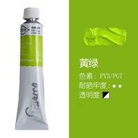 562 Желтый -Гри