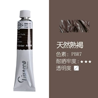 633 натуральный приготовленный коричневый