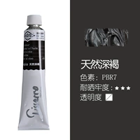 635 натуральный темно -коричневый