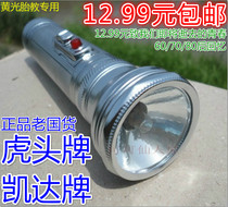 Old Chinese Tiger Head Brand Iron Two-section Old Flashlight FT300 Warm Yellow Light Placing Performance Props