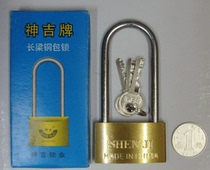 Shenji 50 long beam copper padlock