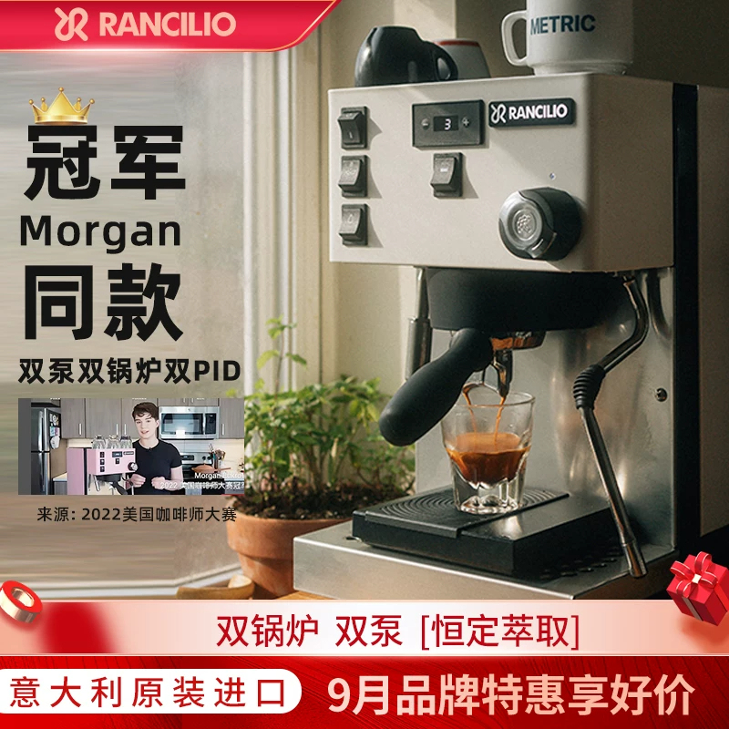 Rancilio Silvia Pro X Large S Home-Use Dual Boiler Espresso Machine