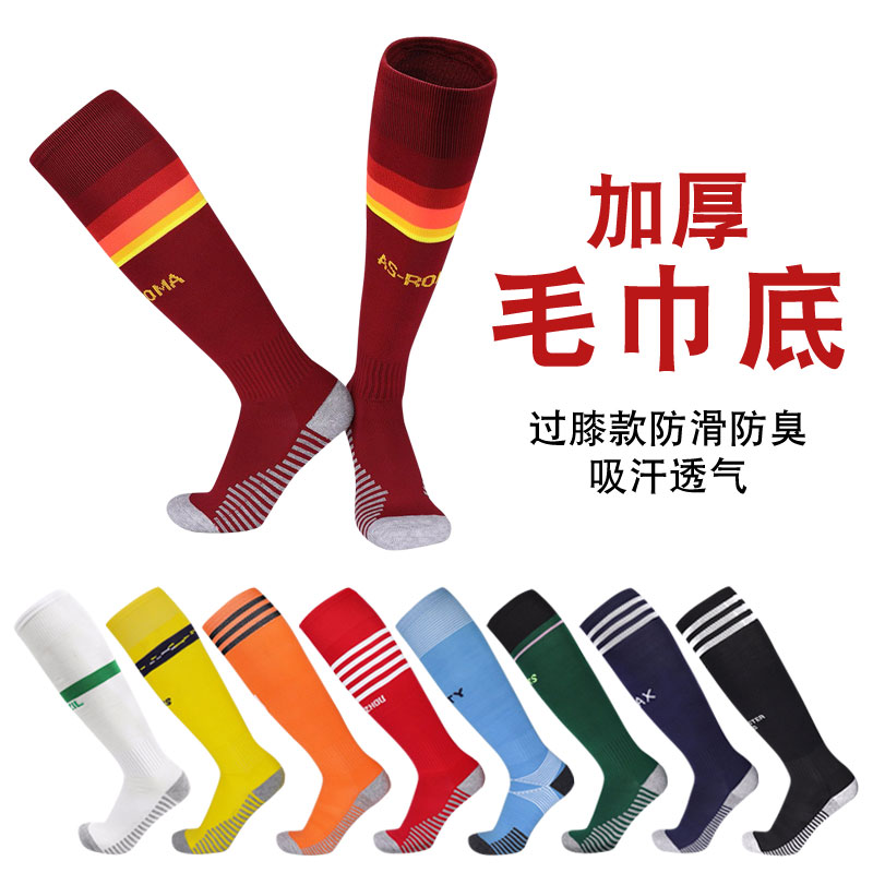 Thickened Towel Bottom Football Socks for men and women Breathable Non-slip God Socks Running Training Sports Socks Players Edition Long Cylinder Socks