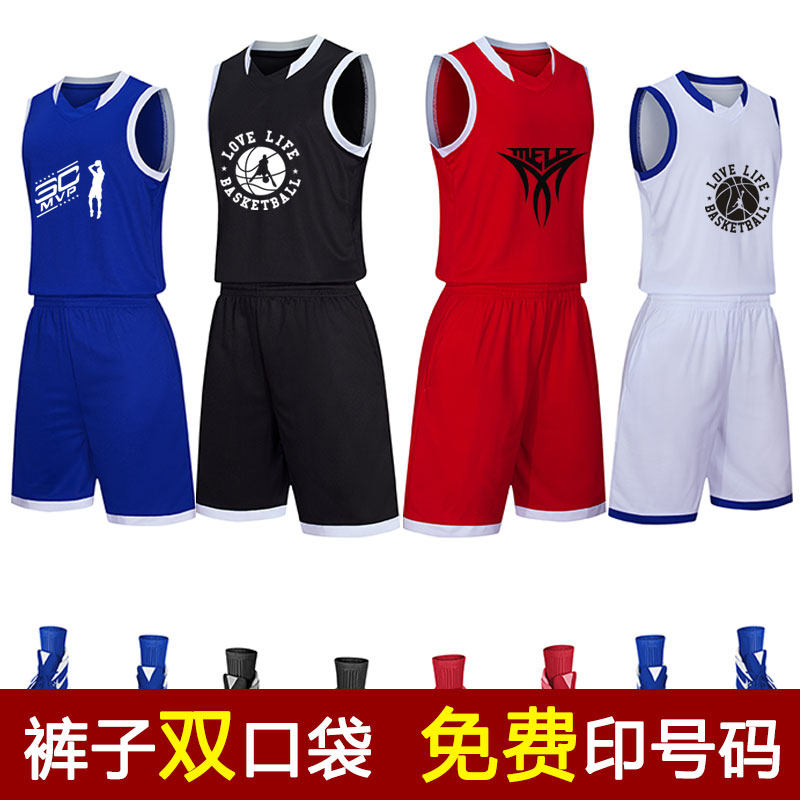 Basketball clothes suit men's custom college football jersey summer sports training vest race suit double pocket speed dry
