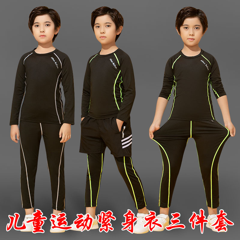 Child Tight Clothing Suit Boy Girl Spring Quick Dry Running Training Suit Football Basketball Undercoat Three Sets