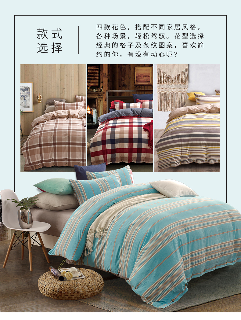 Bộ chăn ga gối mơ ước bốn bộ Bộ chăn ga gối cotton kiểu Nhật Bản 笠 Bộ bông đơn 1,5m1,8 m đơn giản chăn ga gối forever