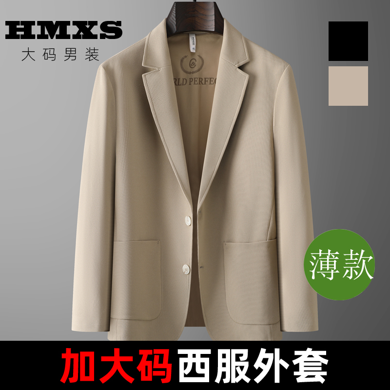 Spring and Summer Men's Casual Suits, Thin Jackets, Extra Large Sizes, Plus-Size Single Suits, Casual Men's Tops, Plus-Size Suits, Trendy