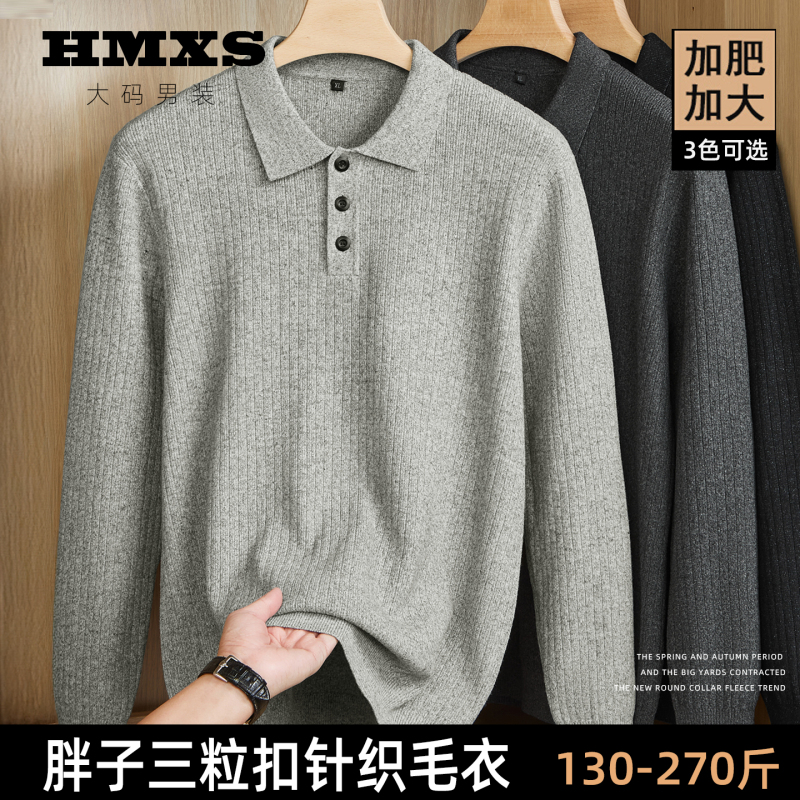 Plus-Size Men's Three-Button Polo Collar Knit Sweater, Autumn and Winter Style, Extra Large for Big and Tall Individuals, Fashionable Casual Long-Sleeve Sweater Plus-Size Men's Three-Button Polo Collar Knit Sweater, Autumn and Winter Style, Extra Large for Big and Tall Individuals, Fashionable Casual Long-Sleeve Sweater