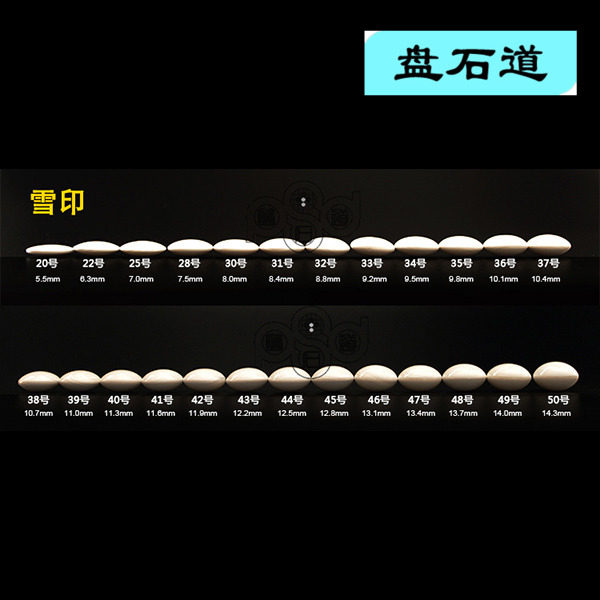 Snowprint Clams Chess Stone Tonic prose 22 Number -50 Number of days to chess stone Shop Clam Chess Stones shells Go Sub Spot