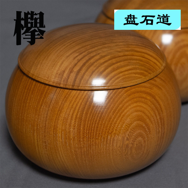 Beech Wood Chess's Extremely Upper Products Japan Imports Natural Upper wax Waizhi to hand build Advanced Go Jar Chess Box Chess cylinder 