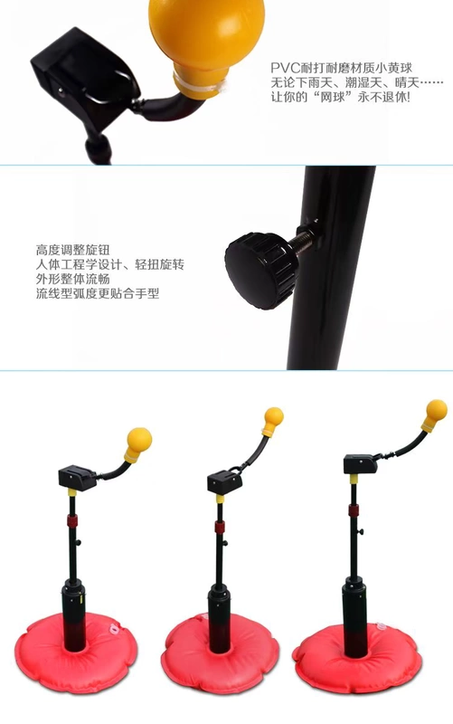 Siboasi S403 huấn luyện viên quần vợt tích cực và tiêu cực huấn luyện viên di động trong nhà và ngoài trời phổ quát
