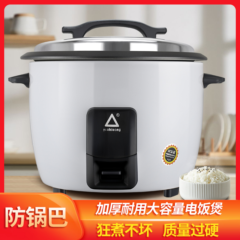 Rice cooker household small 4L old-fashioned mini multi-function rice cooker 5L ordinary single steamed rice steamer 6L