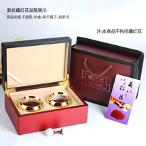 Saffron packing box Gift box Special bottle transparent high-grade 5g 10g can gift box Wooden box custom