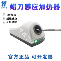 Adler wax knife heater electromagnetic technician sensor electric wax knife dental materials dental denture processing factory