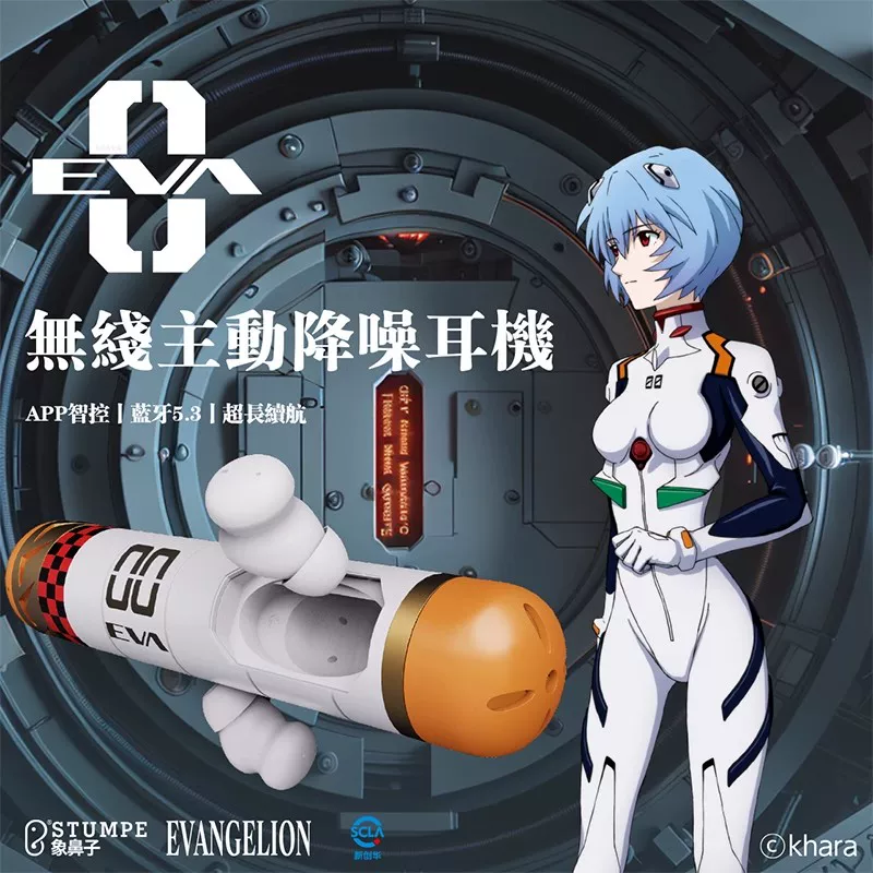Подлинная EVA-00 Neon Genesis Evangelion беспроводная Bluetooth-гарнитура с вставкой, активное шумоподавление, Android Apple совместим