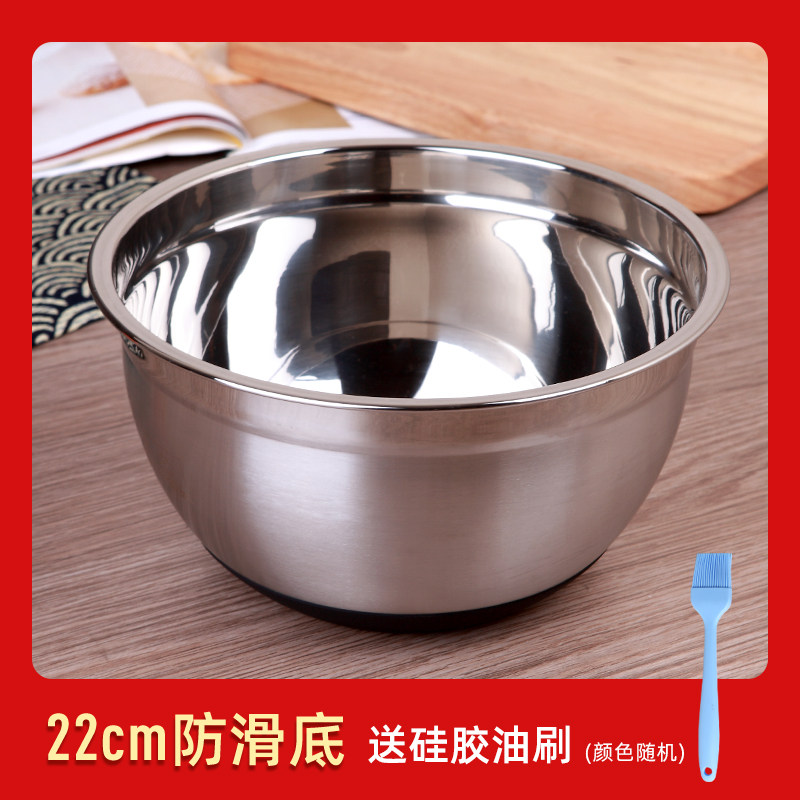 Stainless Steel Whipped Egg Basin Baker Tools Home And Knead Baking Milk Bubble Machine Cream Basin Deepen Splash-Proof Thickened Basin