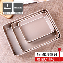 Baking tray oven Household baking tools Multi-function baking cake roll cookies nougat snowflake crisp mold