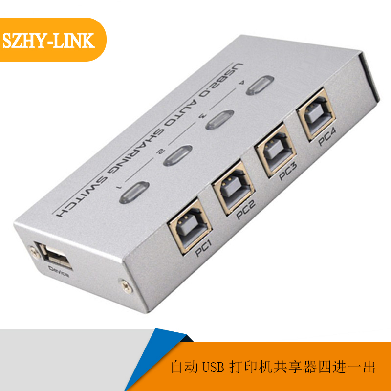 SZHY-LINK automatic USB print-meter machine cochin 4-2 further 4-mouth USB switcher 4-2 into 1 out