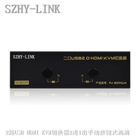 Szhy-Link 2 Road USB HDMI KVM Switch Erry 1 Out 2 в 1 из ключа настольного компьютера высокой четкости