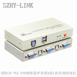 SZHY-LINK 양방향 USB VGA KVM 스위치 공유기 2 in 1 out VGA KVM 스위치 자동