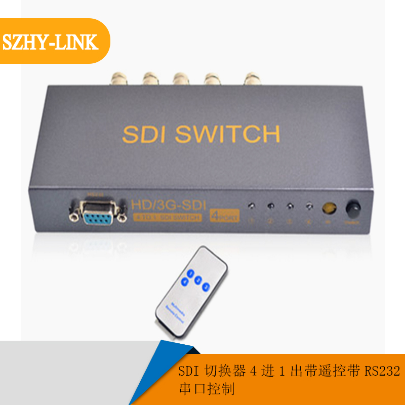 SZHY-LINK 4-way SDI switcher 4-in 1-out with remote control RS232 four-port SDI switcher sharer 4-in and one-out HD with power supply