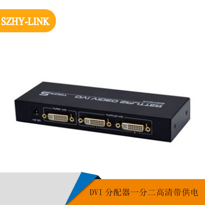 SZHY-LINK 2-mouth DVI dispenser 10% Two HD converter DVI shareware dispenser 1 minute 2